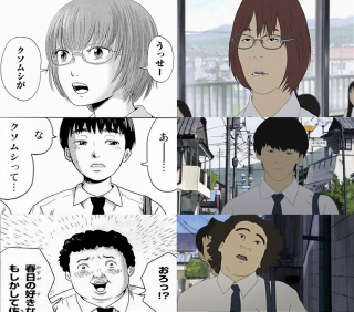 Illustration for article titled Well, This Anime Looks Different. Thank Goodness.
